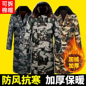 迷彩军大衣男冬季加厚长款冷库防寒服保暖棉袄劳保棉服保安工作服