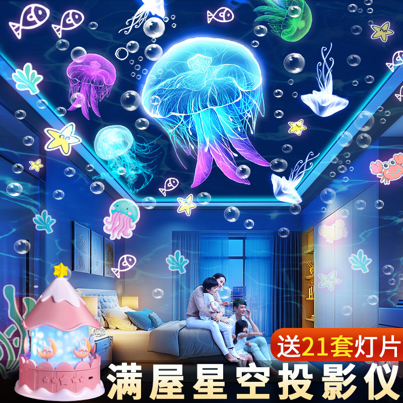 旋转木马水晶球音乐八音盒儿童小女孩卧室氛围星空投影灯生日礼物