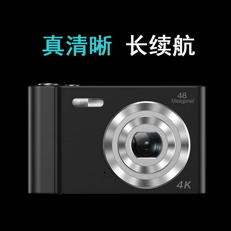 CCD数码相机高清学生入门级复古随身旅游便携校园卡片机平价vlog怎么样,好用不?