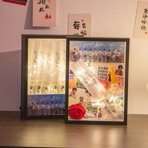 十个勤天应援棒收纳相框明星演唱会应援物周边透明防尘diy展示盒