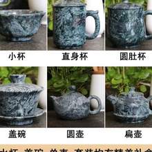 新款 藏遇皂石茶杯茶壶西藏林芝墨脱石锅原产地大雪花纹皂石茶具包