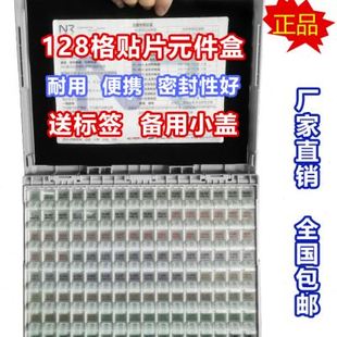 厂促改价用电子贴片元 件柜塑品 零件盒收纳物料盒电子元 件盒抽屉式