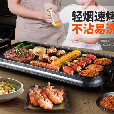 聚烩王烤肉盘电烤盘电烧烤炉家用无烟烤肉锅烤鱼炉多功能铁板烧盘