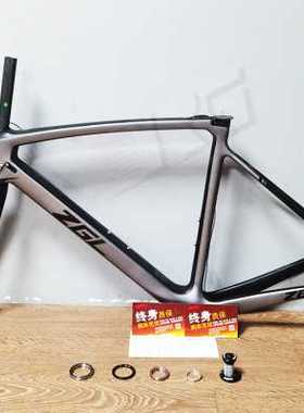 ZGL  T800碳纤维破风碟刹公路车车架CR41D CRB52D桶轴自行车车架