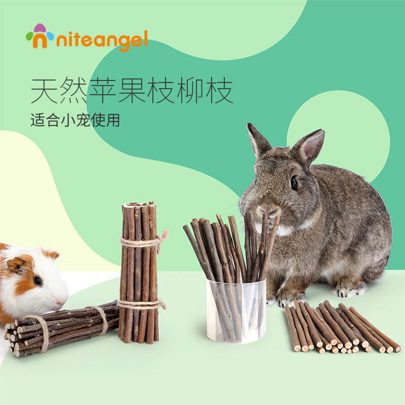 Niteangel艾特 宠物天然磨牙啃咬棒兔子天竺鼠龙猫仓鼠苹果枝柳枝在类目 宠物/宠物食品及用品, 仓鼠类及其它小宠, 小宠用品（新）, 其他中 - 来自Buy2taobao.com提供专业的淘宝代购服务