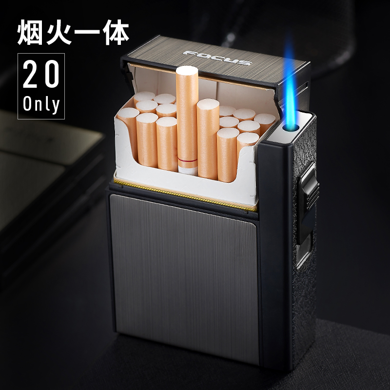 20支装烟盒打火机创意一体充气火机防风个性便携式香菸盒子男刻字