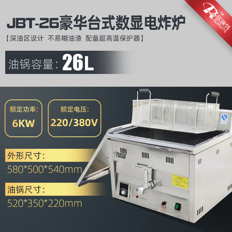 商用电炸炉大油炸机双缸油炸锅炸鸡腿炸串设备油锅鸡排设备,厨房电器,商用炸锅/炸串/薯条机,淘宝优惠券,粉丝福利购,淘宝优惠卷