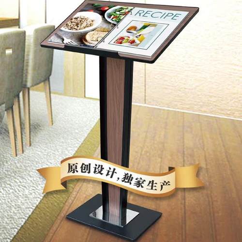 柏思顿餐厅门口菜单展示架