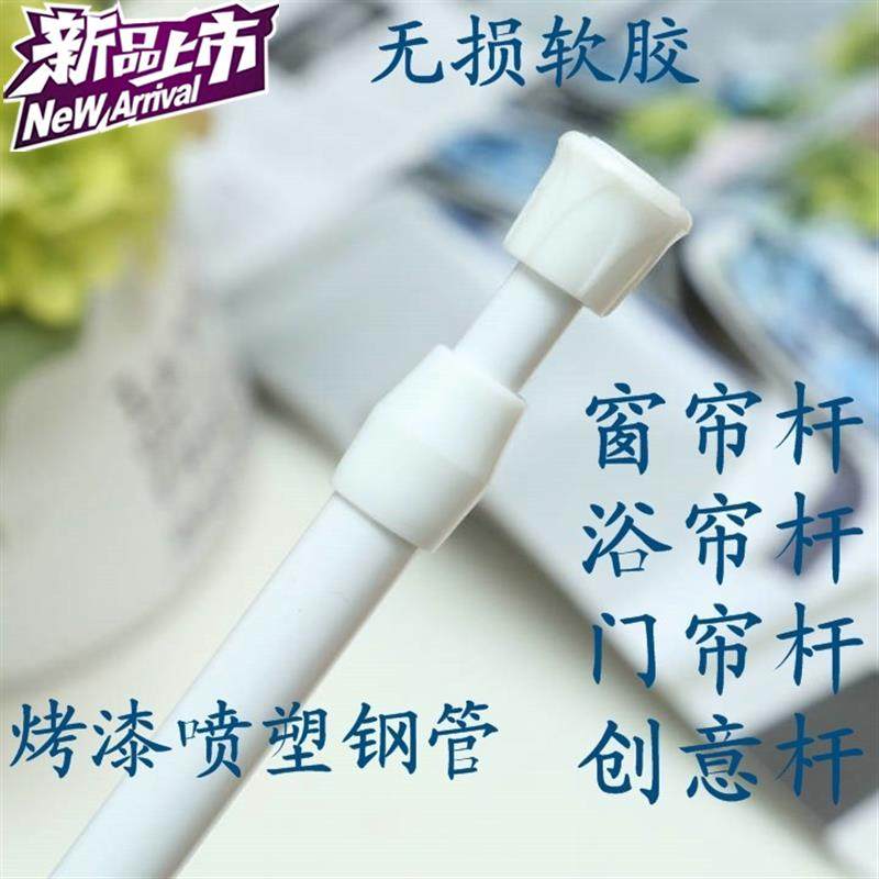 两墙单杆孔伸缩杆杆单55方头拉环复古免钉厨房杠支架窗帘脚窗帘式|msdalam kategori keluarga/Alat Pembersihan peribadi, perkakas kebersihan/aksesori bilik mandi, Tirai mandi rod - dari Buy2taobao.com untuk memberikan perkhidmatan ejen Taobao profesional membeli