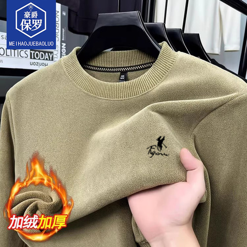 【潘星星】美.豪爵保罗卫衣男秋冬款2025套头长袖872207