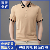 短袖 透气宽松舒适薄款 862505 polo男士 保罗夏季