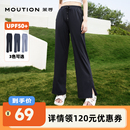 李佳琦直播间 茉寻防晒女夏阔腿休闲运动开叉裤