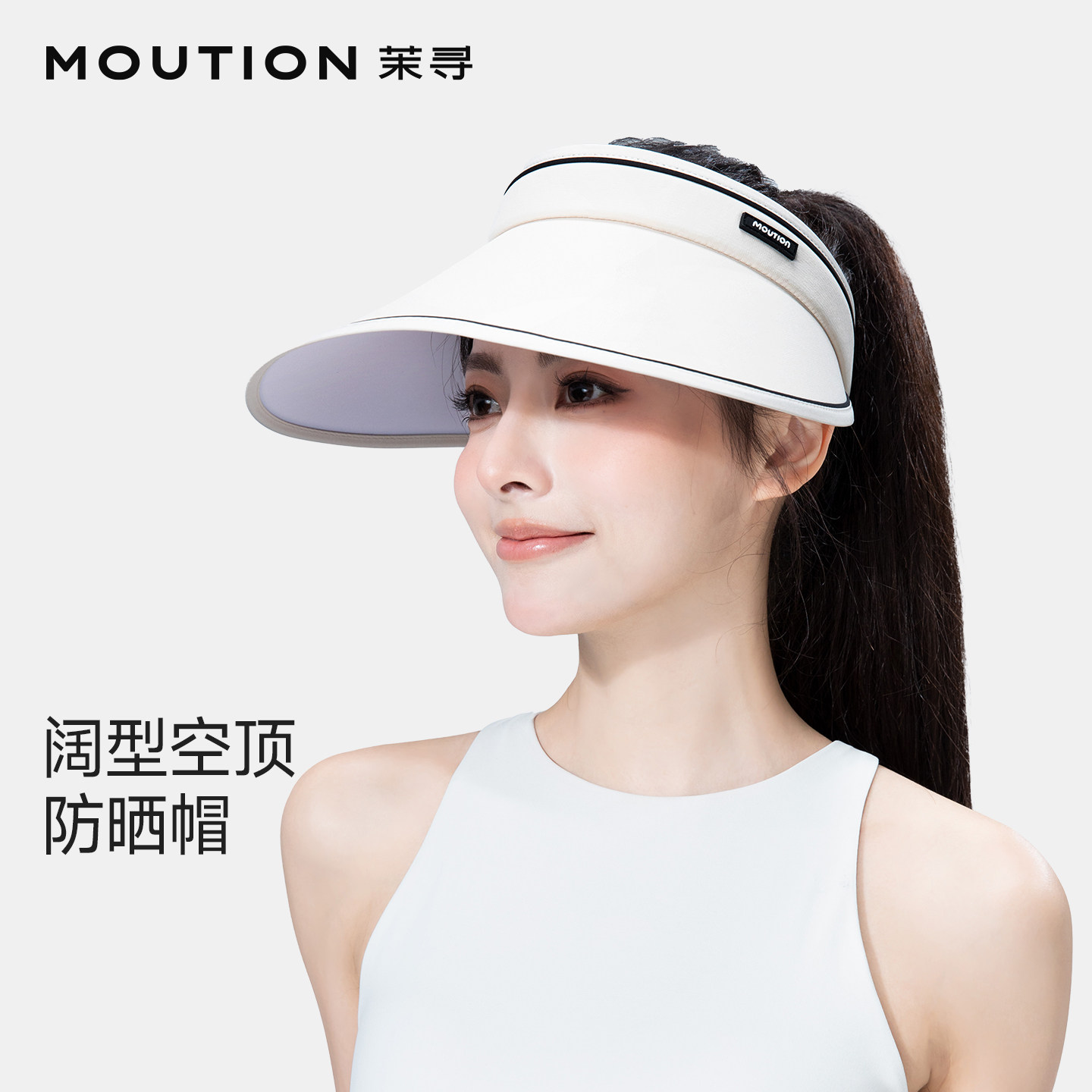 【明星同款】茉寻空顶防晒帽女防紫外线秋夏季太阳帽遮阳帽子户外