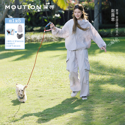 【赵露思同款】茉寻山系防晒衣女