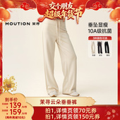 茉寻直筒裤 交个朋友年货节 高腰百搭垂垂裤