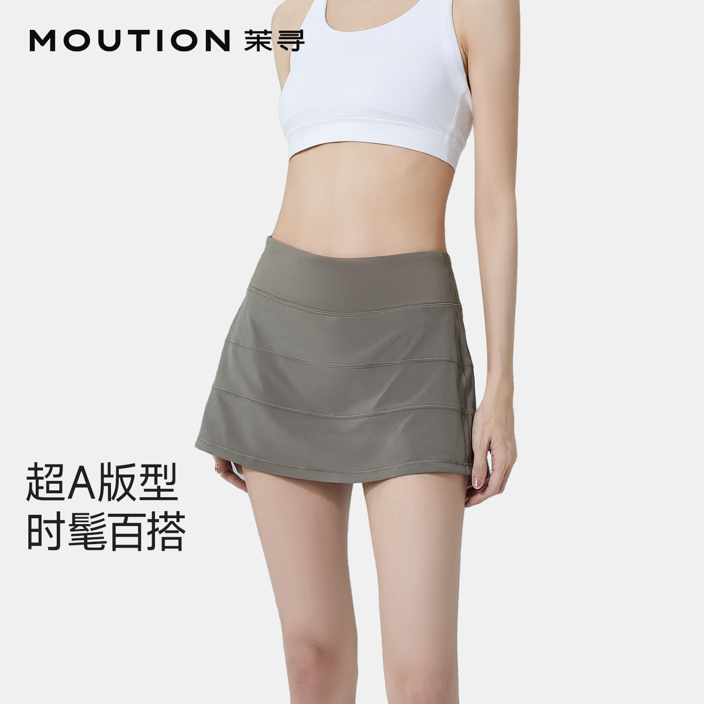 茉寻运动短裙健身裤夏季训练跑步防走光宽松高腰显瘦瑜伽网球裙子