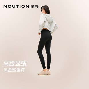 茉寻黑金鲨鱼裤收腹显瘦鲨鱼裤冬