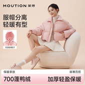 新款 茉寻短款 羽绒服女士2025冬季 面包服宽松加厚保暖可拆帽外套