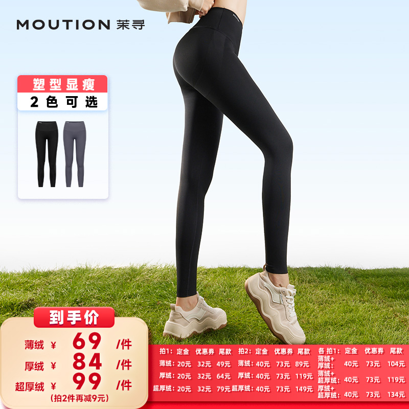 【达人直播间】茉寻云氧鲨鱼裤收腹提臀显瘦鲨鱼裤冬yc