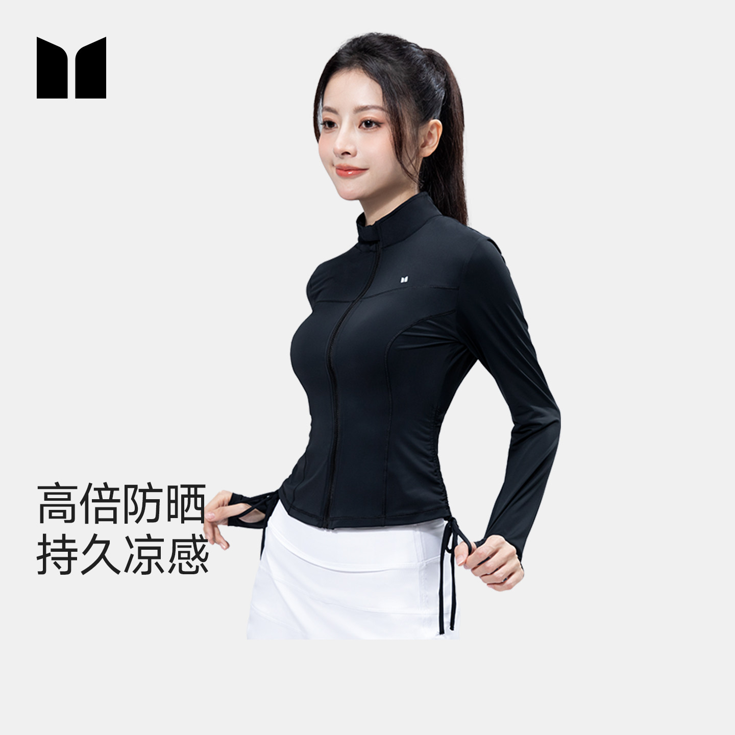【茉寻伦敦时装周】超模小蛮腰修身款原纱立领显瘦女款防晒衣外套