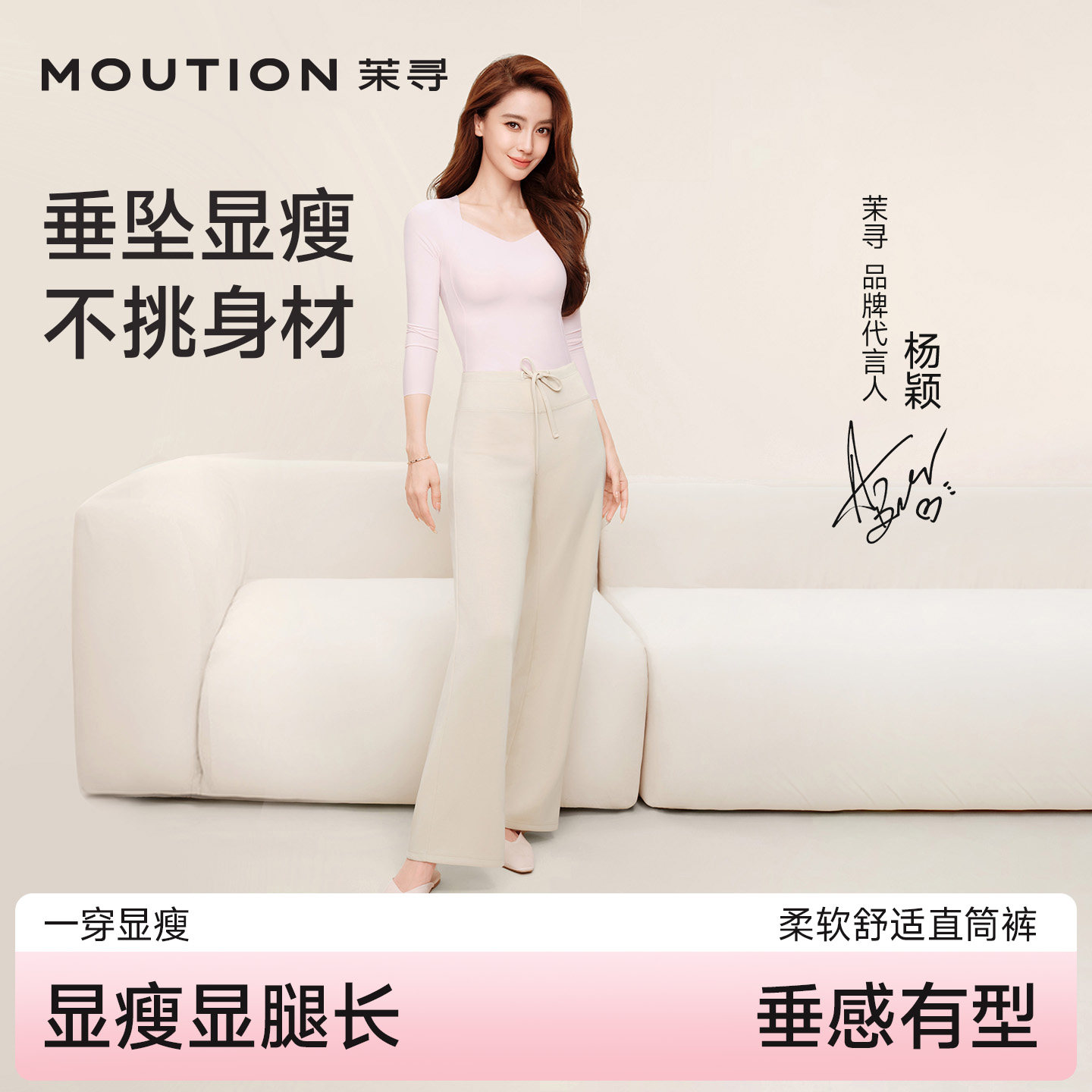 【Angelababy同款】茉寻莫代尔直筒垂垂裤高级舒适遮肉显瘦显腿长,女装/女士精品,休闲裤,淘宝优惠券,粉丝福利购,淘宝优惠卷