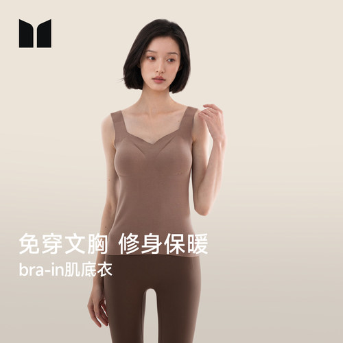 茉寻加绒发热保暖背心