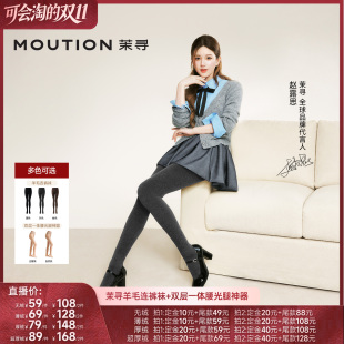 【胡可专属】茉寻一体腰双层光腿神器+0感裆羊毛连裤袜