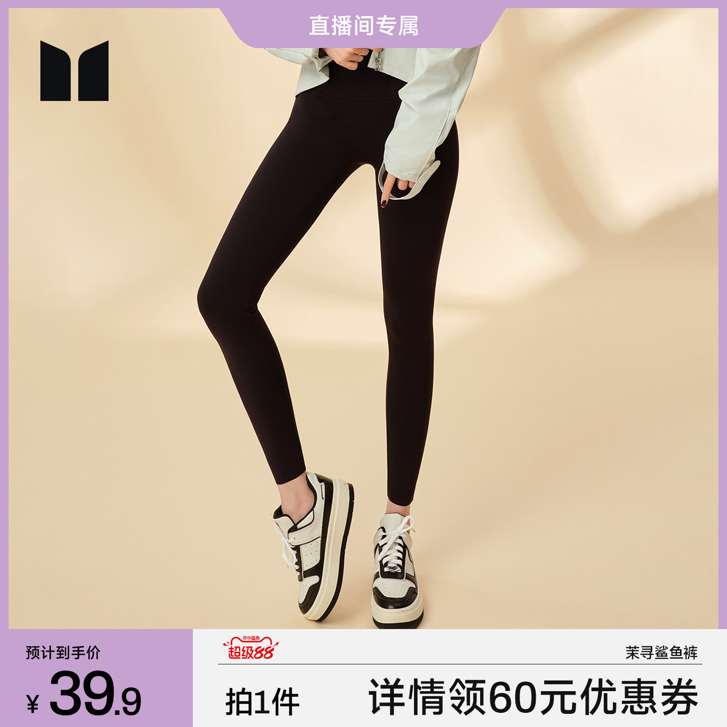 【主播专属】茉寻鲨鱼裤女外穿高腰收腹提臀反重力显瘦