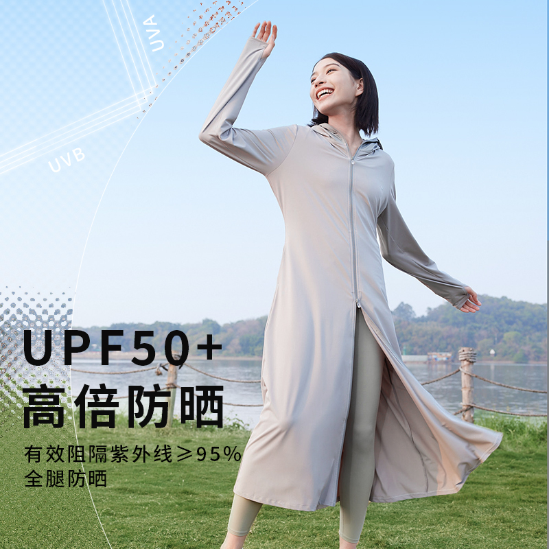 【J换】茉寻长款防晒衣UPF50+女夏户外