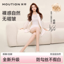 袜 茉寻光腿裸感神器女春秋冬加绒超自然打底裤 Angelababy同款