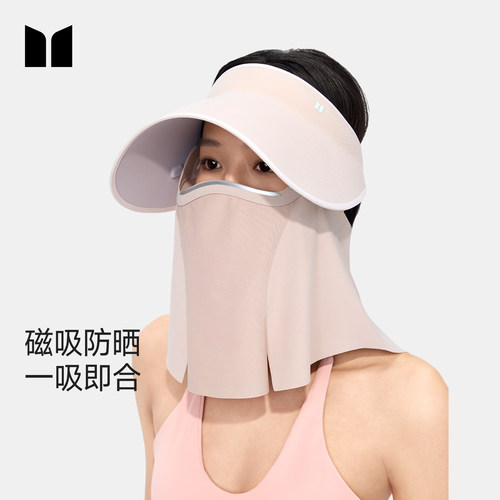 【明星同款】磁吸面罩可拆卸脸罩