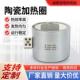 不锈钢陶瓷加热圈 发热圈云母陶瓷加热圈 高温注塑机不锈钢加热圈