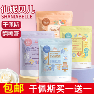 可食用仙妮贝儿翻糖膏蝴蝶结人偶花卉糖牌防潮干佩斯蛋糕装饰包邮