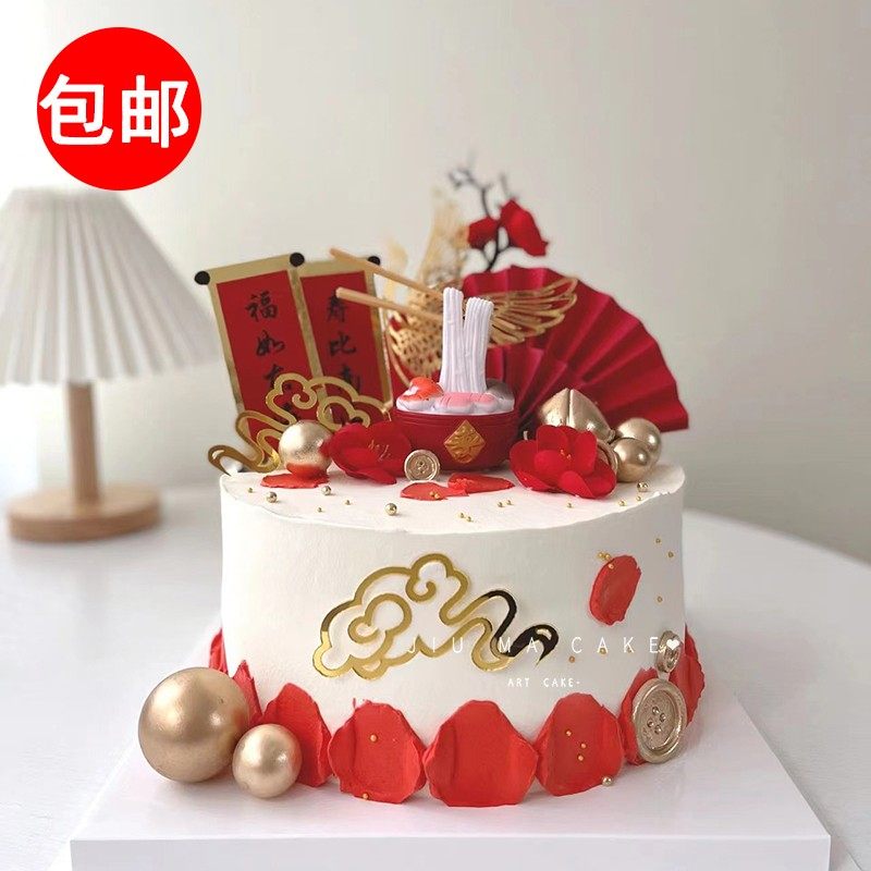 祝寿蛋糕装饰长寿面摆件红色折扇仙鹤祥云健康长寿梅花树枝插件牌