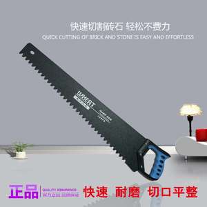 水泥锯新款泡沫砖锯手板锯高速合金钢锯子加气砖锯轻质砖发泡砖锯