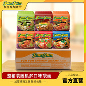 批发 30袋囤货零售家用均可 养养牌泰餐商用整箱冬阴功方便面70g