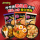 新品 养养泰国进口冬阴功方便面鸡汤泰式 炒面泡面宿舍速食免煮面