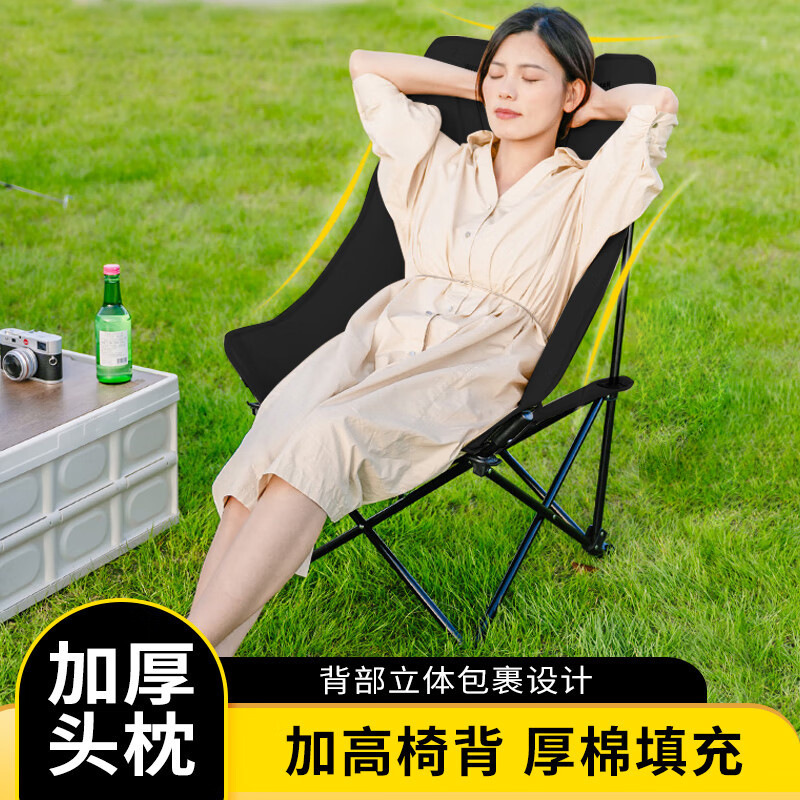 月亮椅户外折叠椅露营椅子凳子