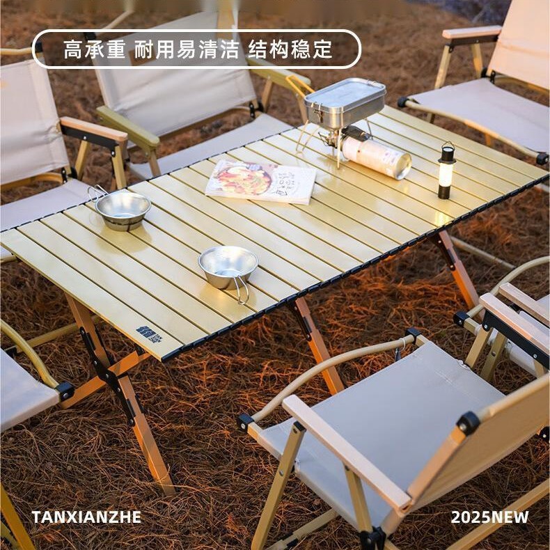 探险者露营桌椅户外折叠蛋卷桌