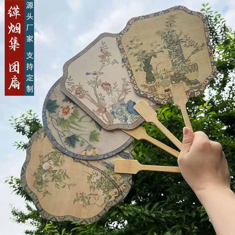 缂烟集古典团扇山水花鸟文创扇绘画创作空白扇DIY古风创意书画扇
