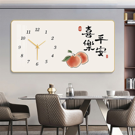 平安喜乐餐厅装饰画现代简约挂钟背景墙面时钟餐桌钟表新中式挂画