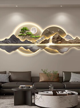 靠山图氛围灯画新中式客厅壁灯画