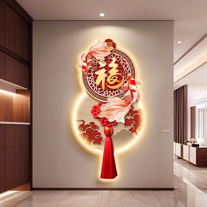 玄关装饰画新中式锦鲤福字发光灯画正对门旺运挂画大气寓意好壁画图片