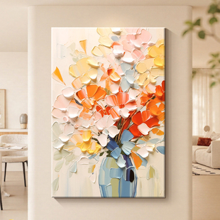 艺术花卉玄关装饰画奶油风走廊过道入户门墙壁挂画治愈系肌理壁画