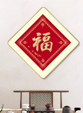 入户迎门墙壁装饰画玄关客厅挂画