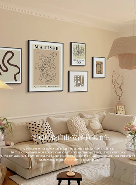 法式奶油风客厅组合装饰画抽象艺术小众壁画三联沙发后背景墙挂画