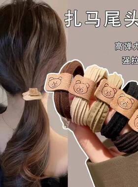 简约高弹力小熊无接缝头绳皮筋女扎头发圈耐用高马尾头饰发绳皮套