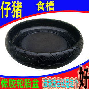 包邮仔猪食槽橡胶皮盆养猪厂小猪育肥饲料槽养鸡养鸭饮食放料料盆