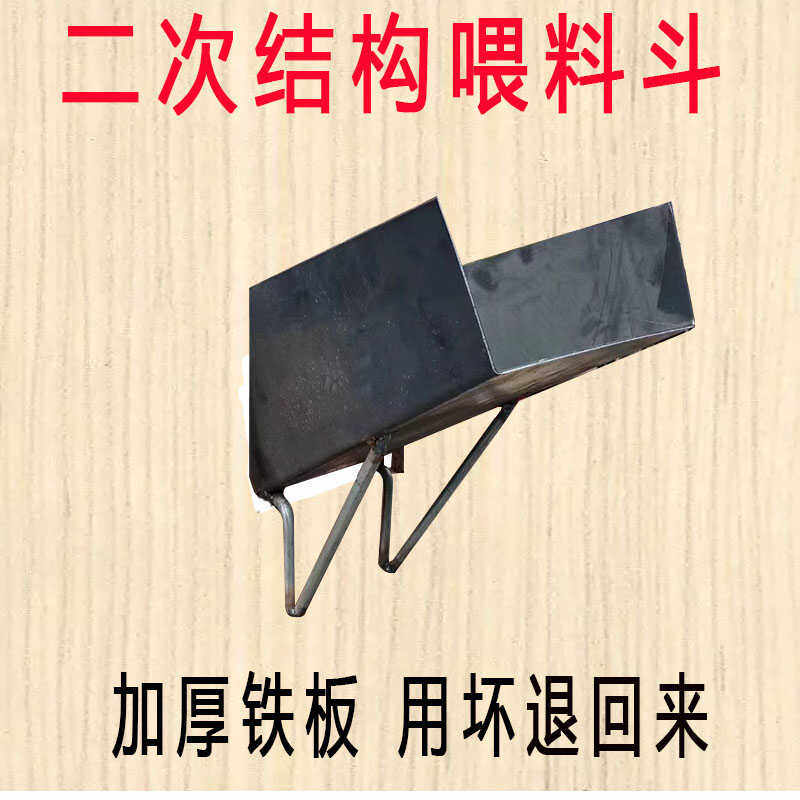 二次浇筑灌料漏斗加厚铁板料斗框架柱浇筑填料斗混凝土灌柱神器