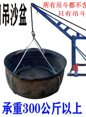 包邮上料皮斗小型吊机吊料
